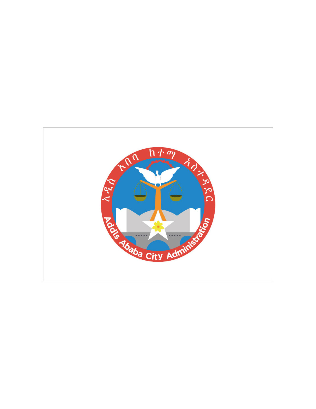 Bandera de Adís Abeba. Etiopía