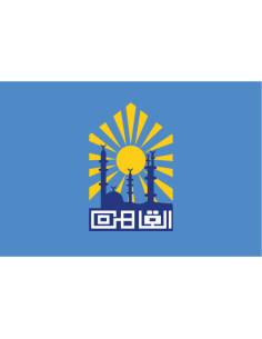 Bandera de El Cairo. Egipto