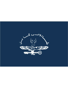 Bandera de Kabul. Afganistán