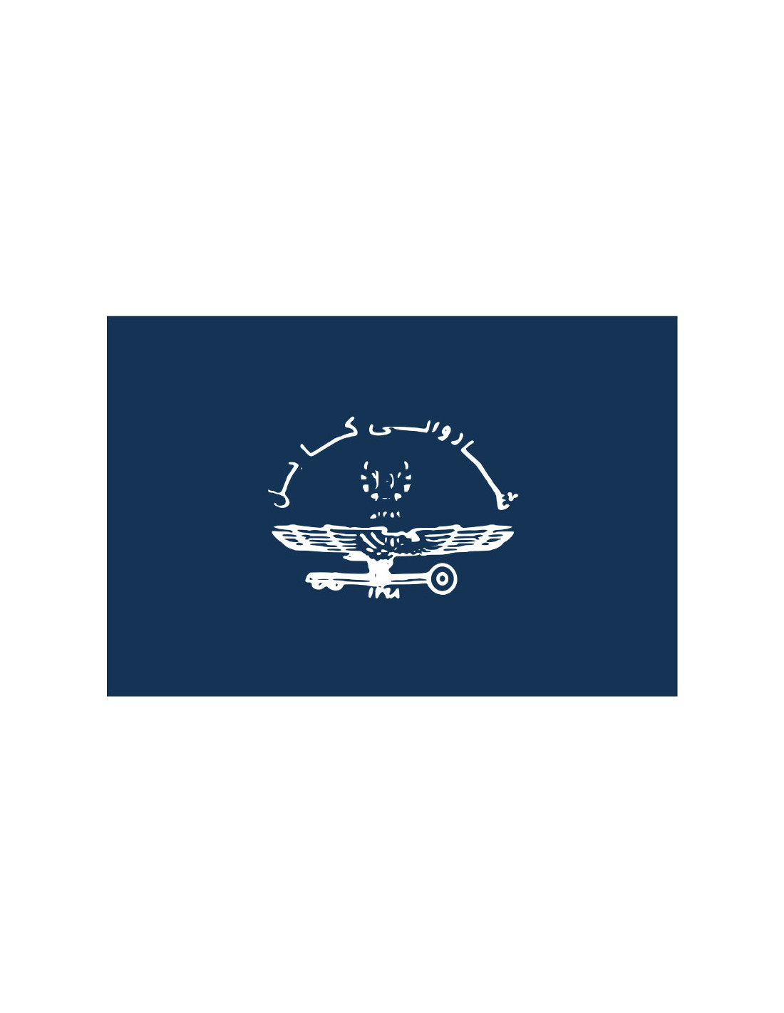 Bandera de Kabul. Afganistán