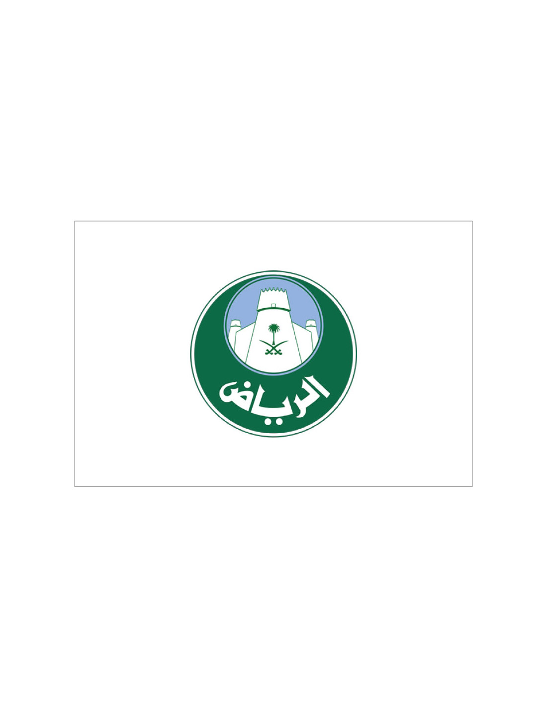 Bandera de Riad. Arabia Saudi