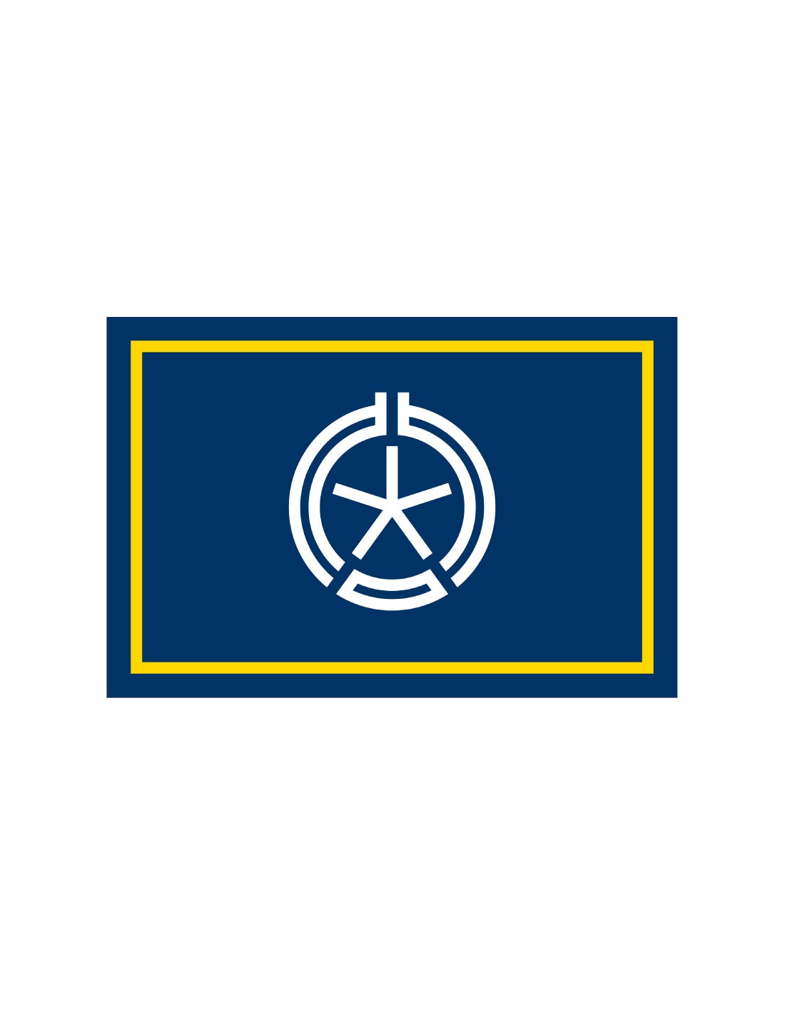 Bandera de Obihiro. Japón