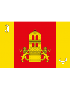 Bandera de Villanueva de...