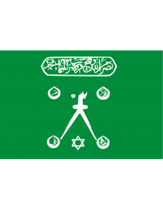 Bandera Pirata. Modelo 67